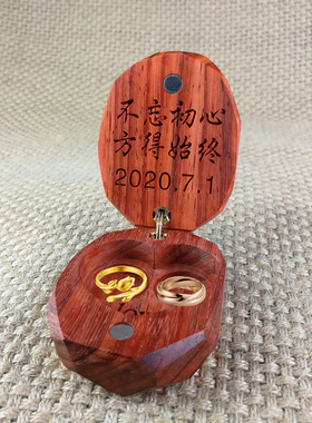 实木盒创意原木饰品盒定制刻字