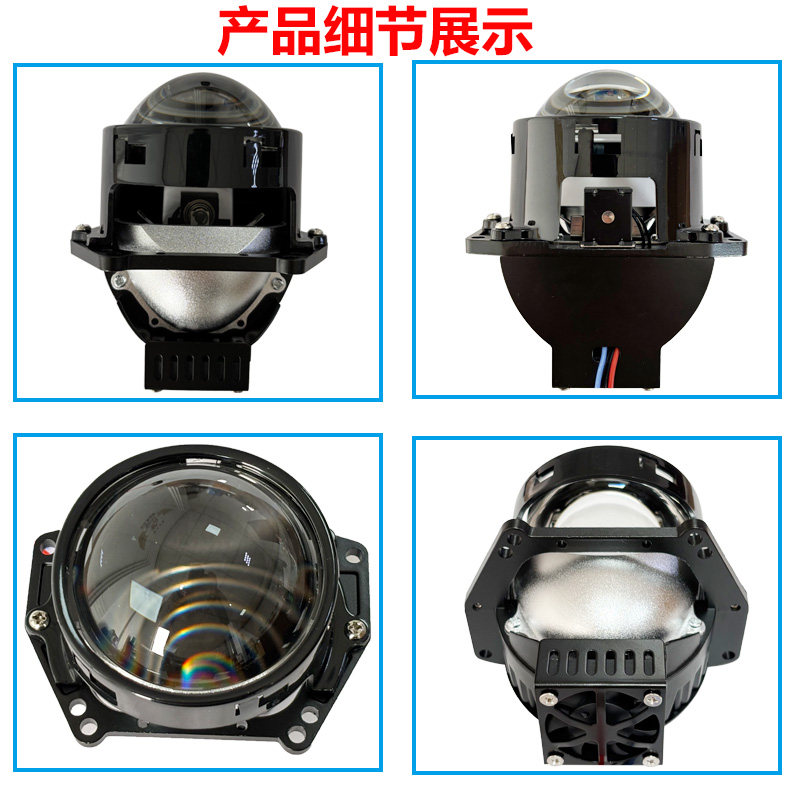 3寸led双光圆透镜改装汽车摩托车海拉5双灯杯模组超聚光远近一体,淘宝优惠券,粉丝福利购,淘宝优惠卷