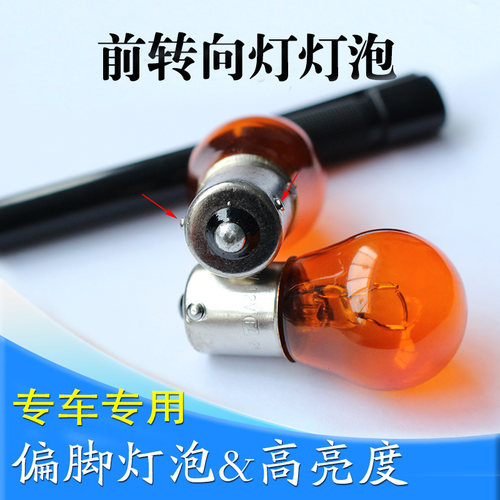 马自达六前大灯转向灯座 马6汽车转向灯泡灯座转弯灯底座插座马六 - 图1