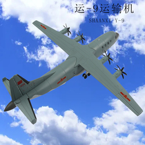 1:100 Y-9 transport aircraft Alloy static Y-9 Y-9 aircraft model military gift ornaments custom aviation