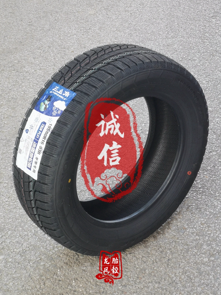 225/50R17 PL01 98R三角冬季雪地防滑轮胎225 50 17 225/50/17 - 图2