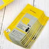 Отрывной носовой пластырь от черных точек, отрывные лечебные носовые полоски, сужает поры, T-зона