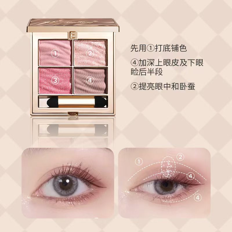 (669）维妮小熊流光溢彩灵动四色眼影16 - 图2