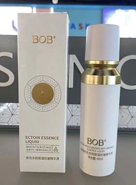 BOB补水保湿滋润依克多因