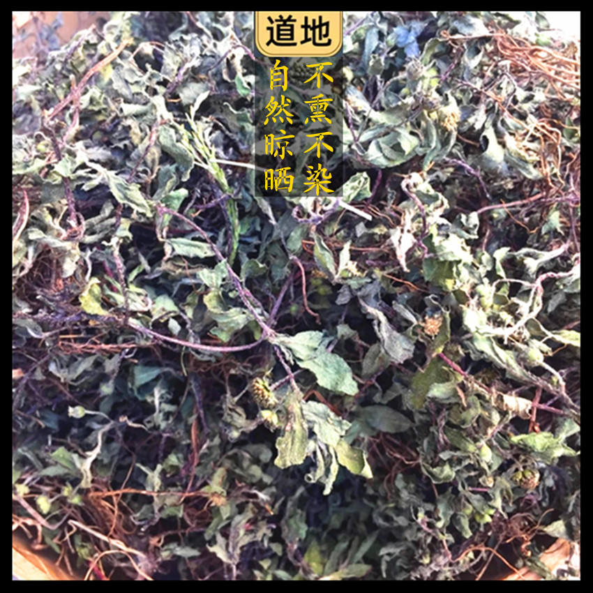 新鲜现采 潮汕青草药白花磨蜞草 白花珠草白花蛆草蟛蜞草墨旱莲草 - 图2