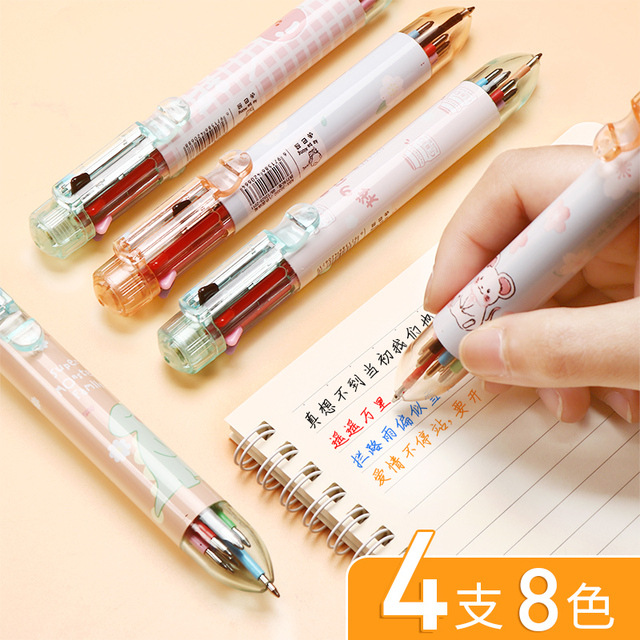 多色圆珠笔彩色按动八色笔卡通创意笔女可爱少女做笔记手账专用小清新小学生按压式8色多功能合一水笔文具电教 文化用品 商务用品