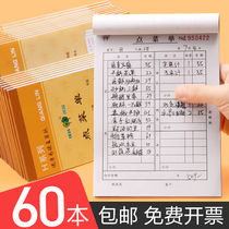 Point Menu Documents for sale Sales Sales List Two Couplets Delivery Slip Three Points Menu Four Couplets Shipping Single Orders Opening Single BILL SHIPPING SINGLE POINT MENU DOCUMENTS HOTEL DOT MENU