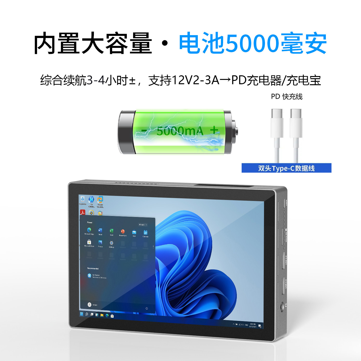 图3