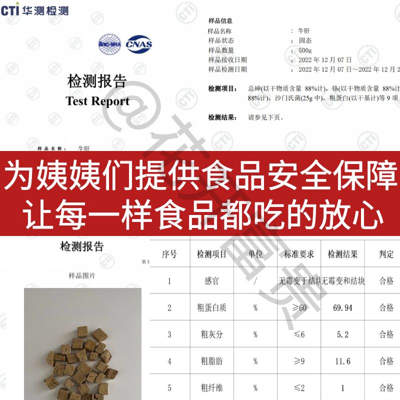 宠物零食冻干牛肝粒500g磨牙棒大中小型犬泰迪金毛训练奖励牛肉干 - 图2