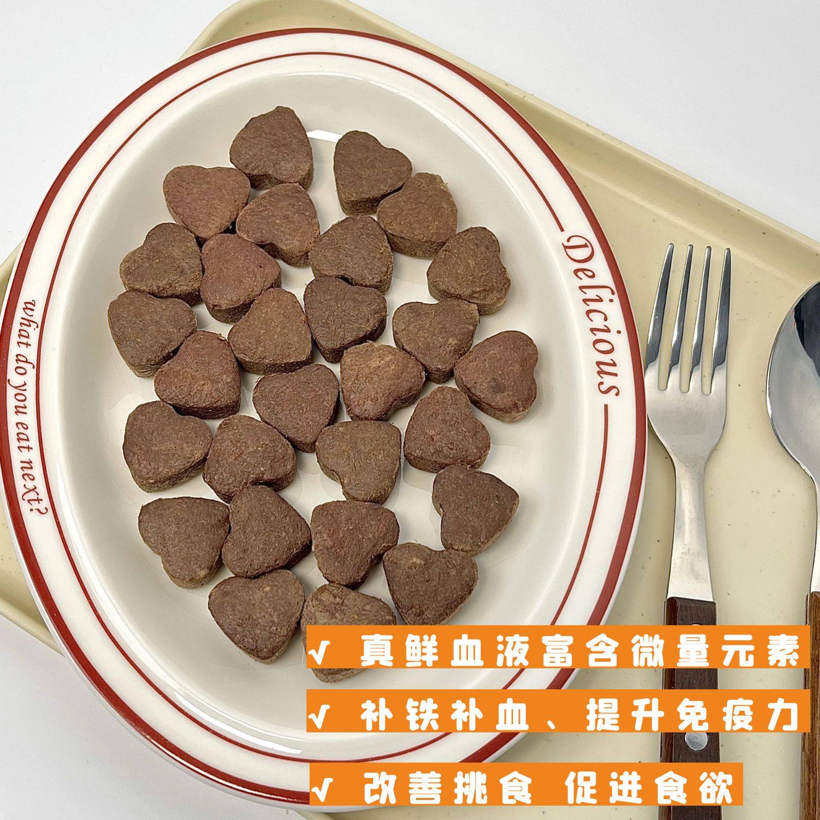 兔血冻干猫咪宠物零食营养补血成幼猫补充蛋白猫咪孕猫产后营养品,淘宝优惠券,粉丝福利购,淘宝优惠卷