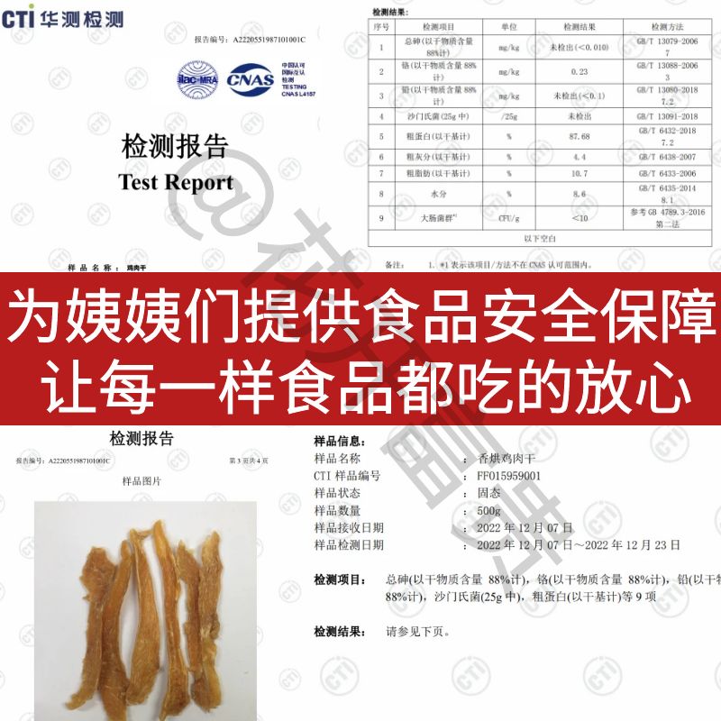 狗狗零食薄切鸡肉干鸭肉干鸡胸肉小型犬幼犬泰迪金毛宠物冻干零食 - 图2