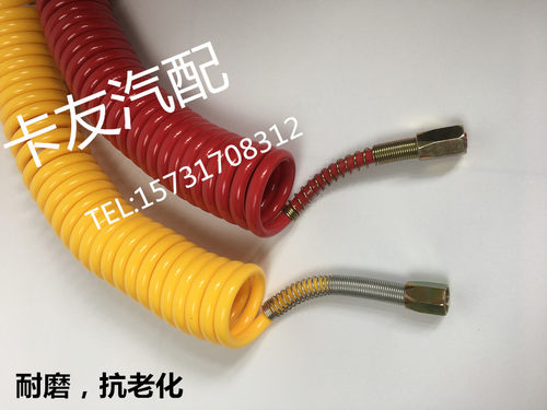 防冻耐低温半挂车连接螺旋气管弹簧管刹车气管PU挂车管包邮 - 图1