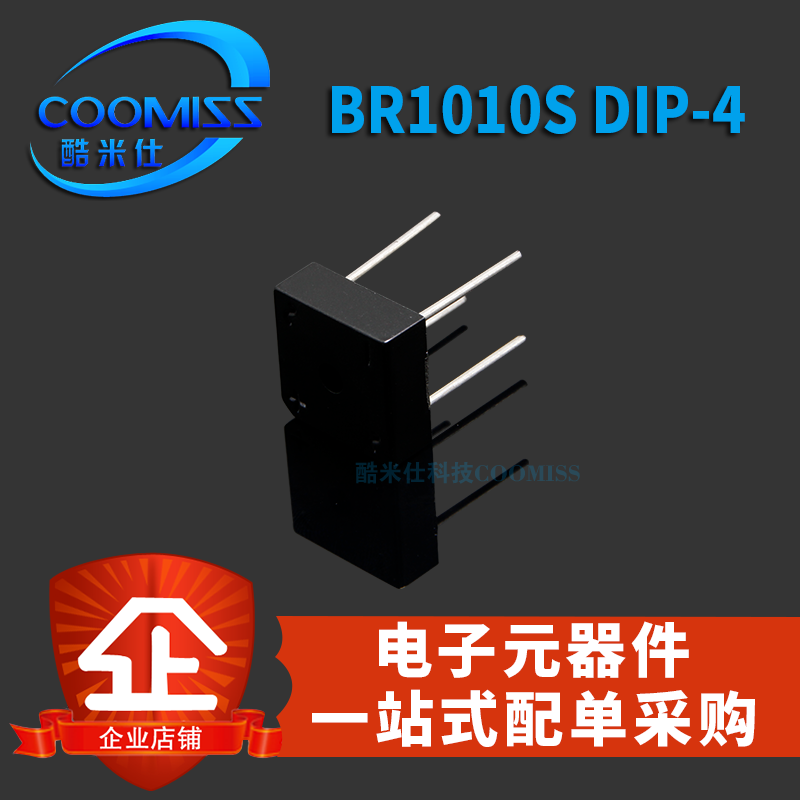 整流桥桥堆BR3510/5010/1010S/3510L大功率单向电焊机专用直插DIP_虎窝淘