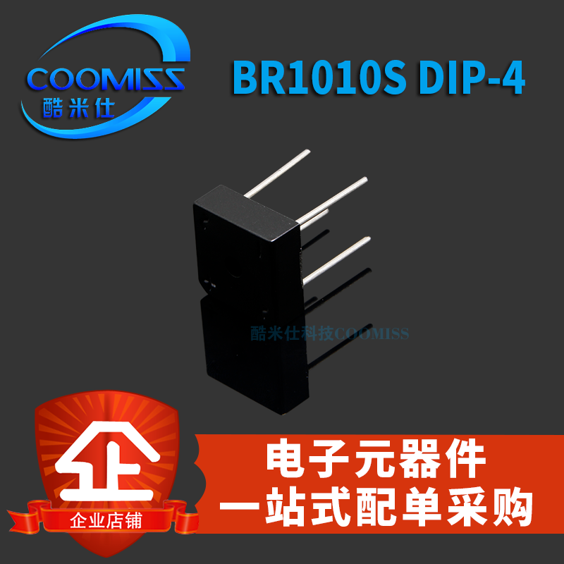 整流桥桥堆BR3510/5010/1010S/3510L大功率单向电焊机专用直插DIP-图0