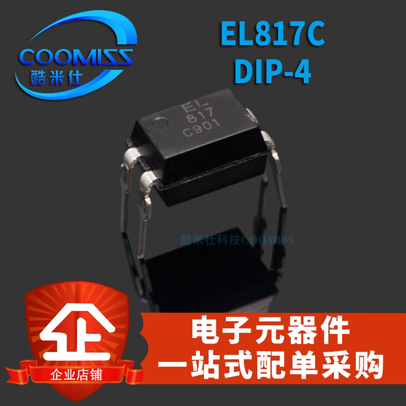 原装光耦光电耦合器 EL817C EL357N-B EL357N-C SOP-4贴片隔离器_虎窝淘