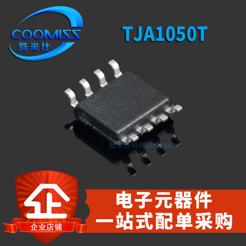 原装TJA1050T TJA1050 TJA1050T/N1 SOP8 A1050T/C CAN收发器芯片_虎窝淘