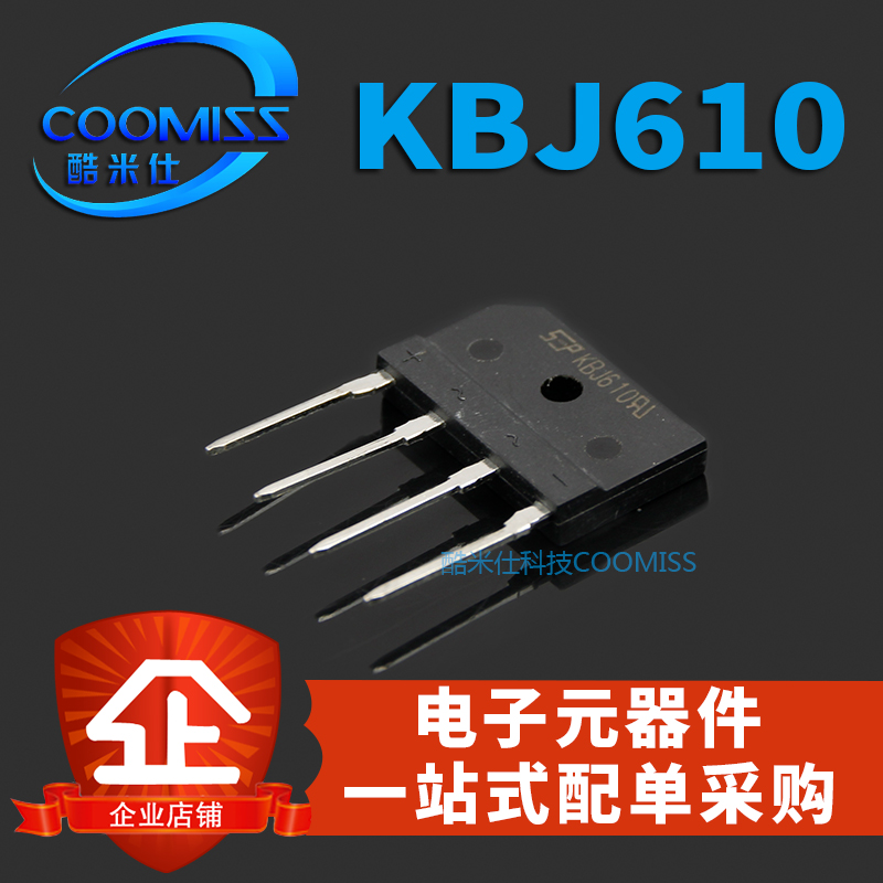 整流桥堆KBJ610/1508/1510/2510 6A/15A/25A扁桥单相直插 DIP-4 - 图2