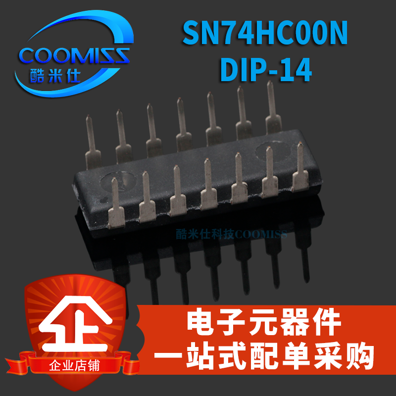 原装 SN74HC00N封装DIP-14四2输入与非门逻辑电路直插-图0