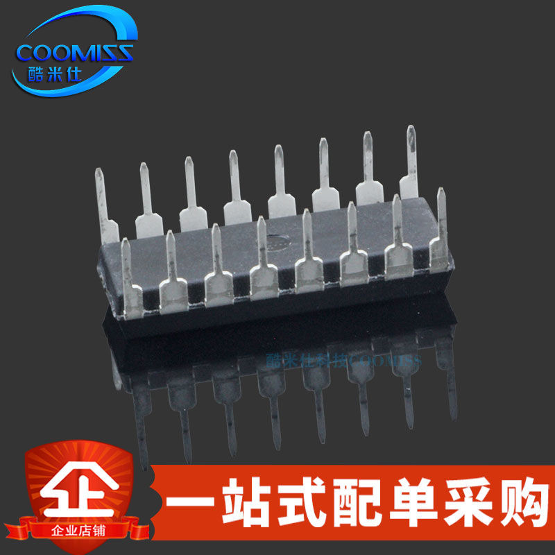 原装 STC8G1K17-38I-DIP16 单片机 微处理器IC STC全系列芯片代理 - 图0