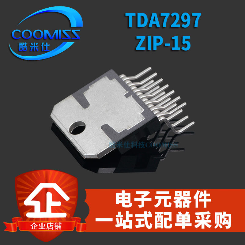 原装 TDA7297 ZIP-15 芯片 伴音功放集成电路 6.5-18V 15W*2直插 - 图0