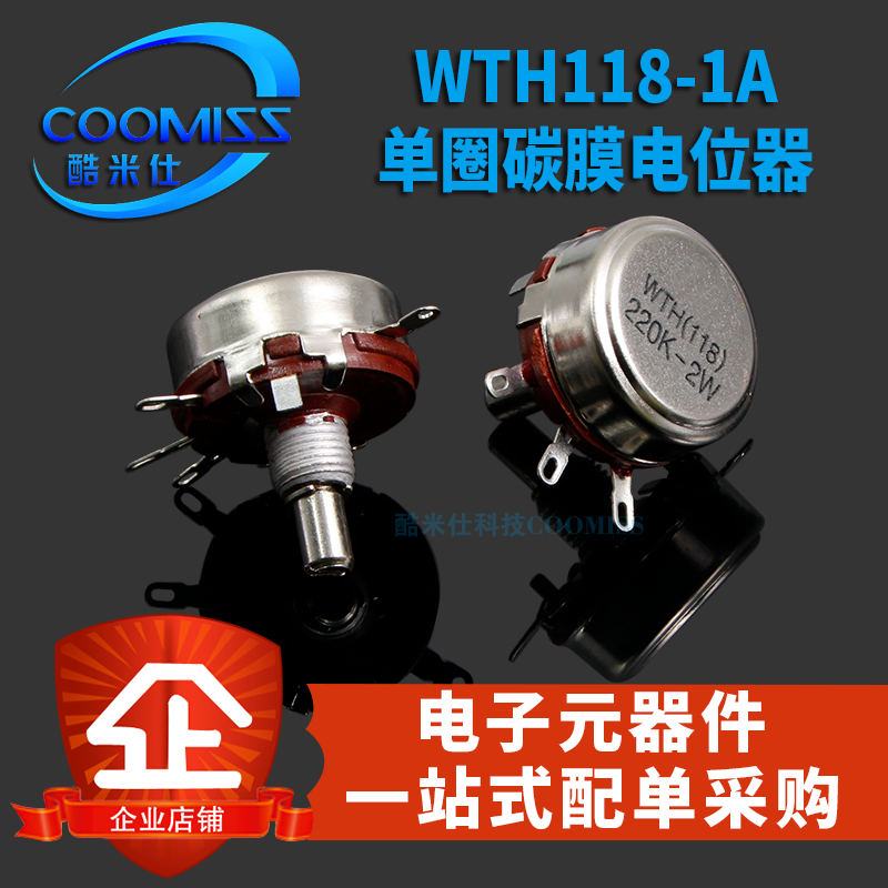 WTH118-1A单圈碳膜电位器1M 1/4.7/10/47/100/220/330/470K-图0