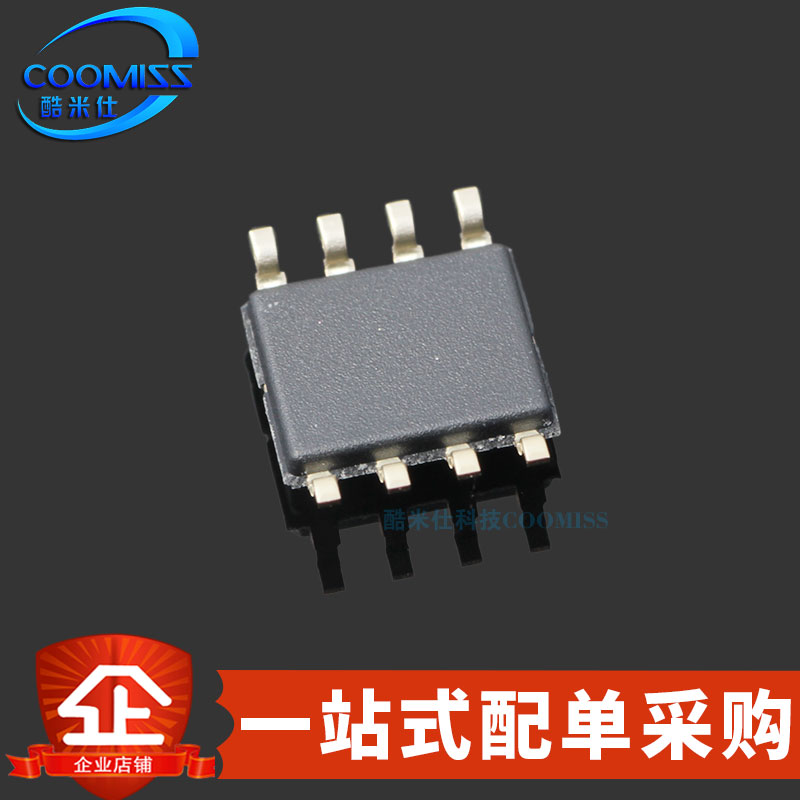 原装 TJA1050T/CM,118贴片SOP-8 CAN收发器芯片50mA 4.75V~5.25V-图0