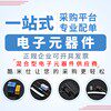 CMOS四路双向开关 CD4066BM96 CD4011BM96 贴片SOIC-14逻辑电路IC - 图3
