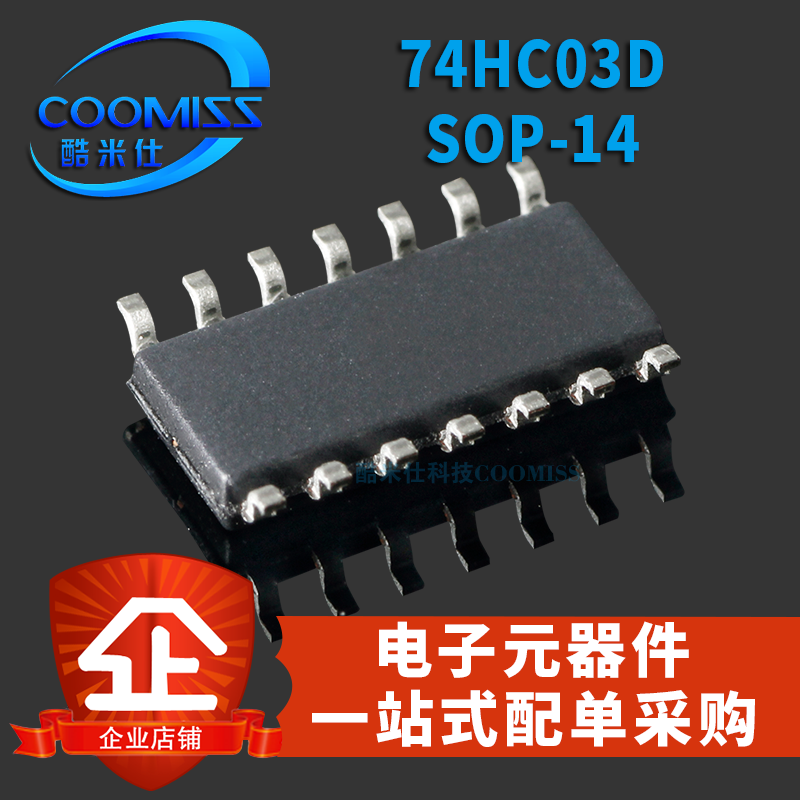 SN74HC03D 原装 贴片逻辑芯片IC SOP-14 逻辑电路四2输入与非门 - 图0