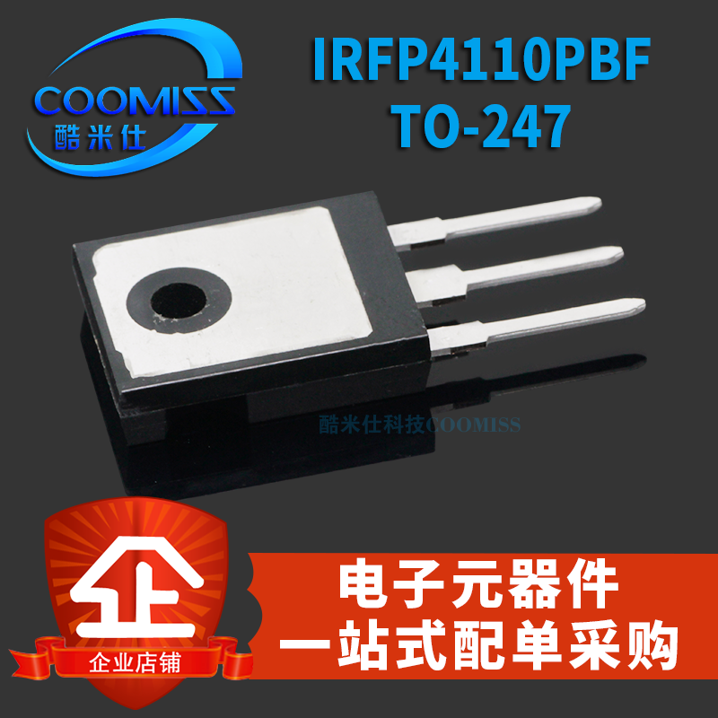 IRFP4110PBF IRFP4227PBF IRFP4468PBF三极管大功率电流MOS直插TO - 图0