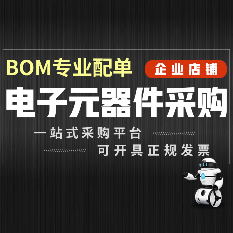 原装 TJA1050T/CM,118贴片SOP-8 CAN收发器芯片50mA 4.75V~5.25V-图1
