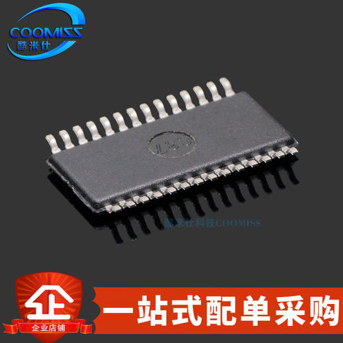 原装 STC15W408AS-35I-TSSOP28 增强型单片机 1T 8051微处理器MUC - 图0