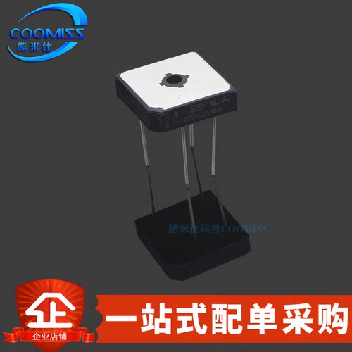 整流桥 GBPC3510/GBPC3510W 直插DIP-4 方桥桥堆整流器 35A/1000V - 图2