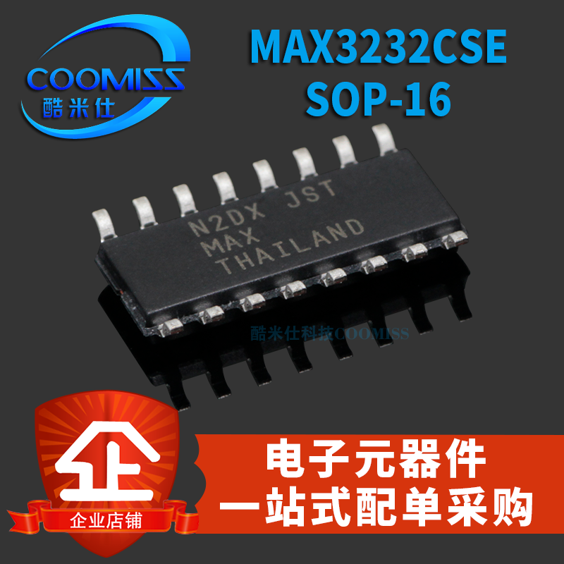 原装 MAX3232CSE SOP-16 RS232收发器 接口贴片 集成芯片IC - 图0