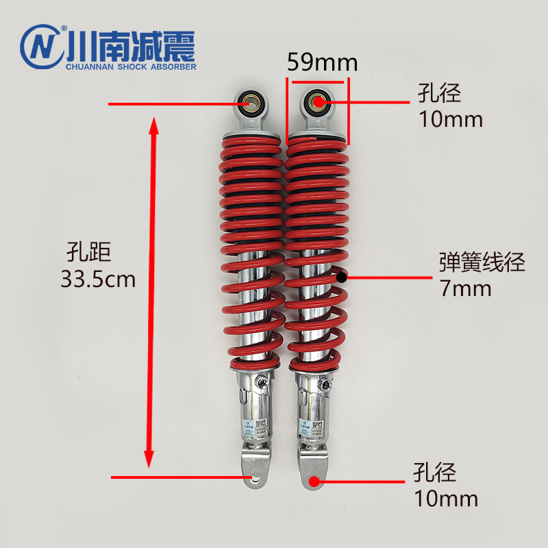 川南摩托小946龟鹰.九迅号电动车高端液27.5/29/335cm后减压震避-图0