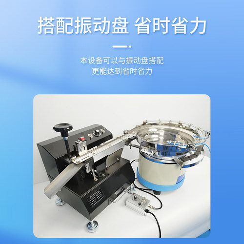 全自动散装电解电容剪脚机LED灯切脚机电容元件全自动振动盘成型 - 图1