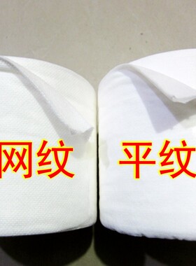 美容洗脸巾卷巾洁面巾化妆棉