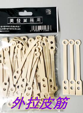 硅胶橡皮筋外拉皮筋结实耐用