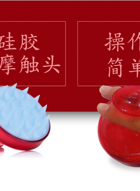 理发店洗头梳刷硅胶洗头刷