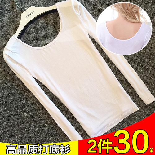 秋冬莫代尔打底衫女长袖U领低领木代尔修身显瘦紧身衣大领圆领T恤 - 图2