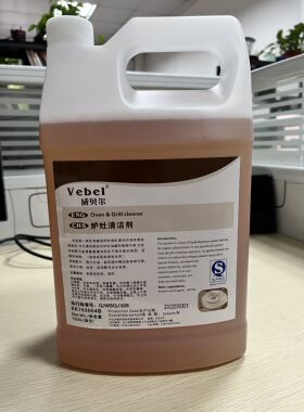威贝尔炉灶清洁剂中山