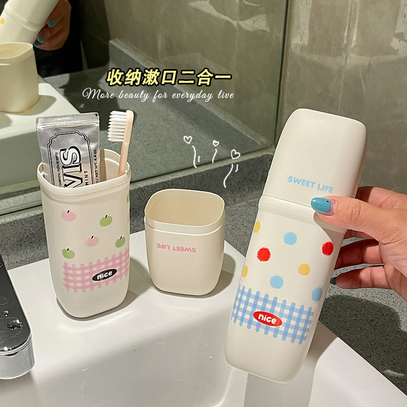 便携旅行牙刷杯漱口杯洗漱杯牙缸电动牙刷收纳盒二合一牙具盒防尘,淘宝优惠券,粉丝福利购,淘宝优惠卷