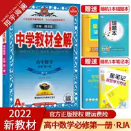 中学数学练习推荐品牌 新人首单立减十元 21年6月 淘宝海外