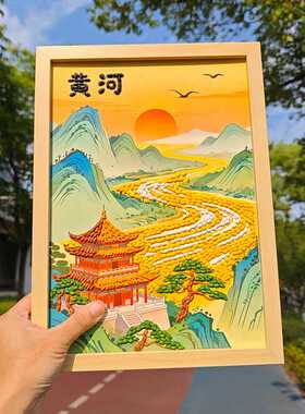 非遗大米五谷杂粮DIY黄河主题30