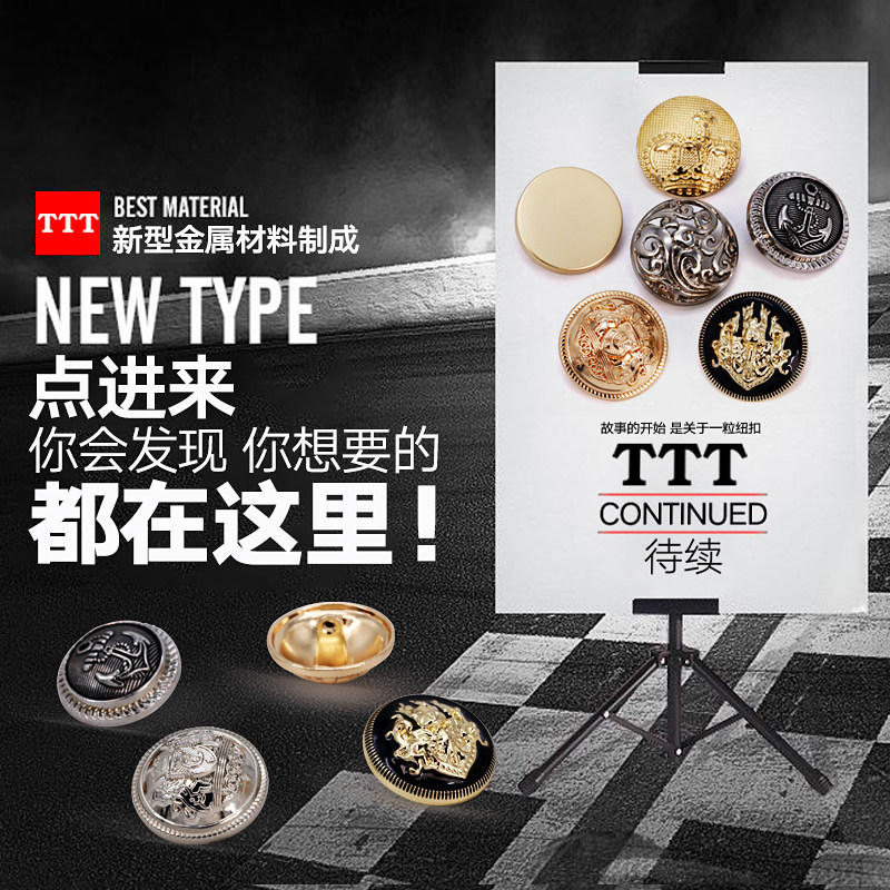 高档金属大衣风衣纽扣扣子西装外套扣子圆形毛呢男女金色钮扣百搭 - 图0