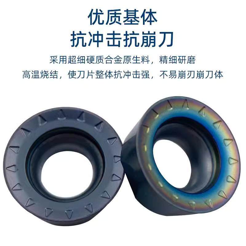 数控圆形快进给铣刀片R4/R5加厚/R6断屑RPMT10T3MOE-JS/08T2/1204 - 图1