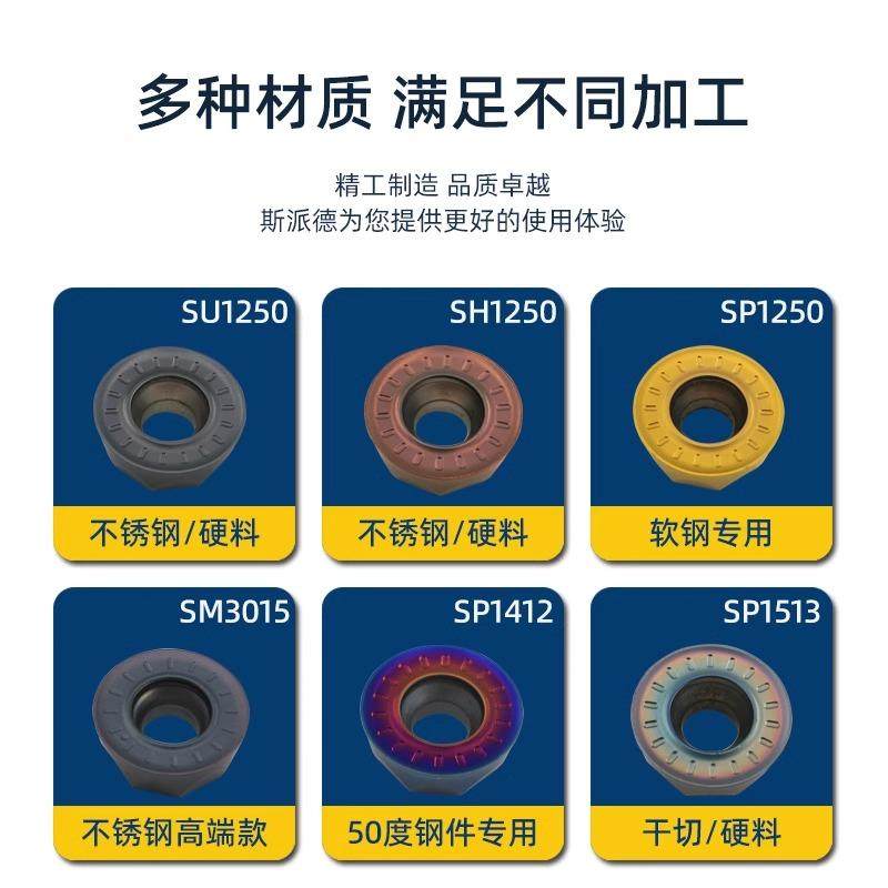 数控圆形铣刀片RPMT1204MO钢件不锈钢R6外圆弧刀粒模具飞面刀片,淘宝优惠券,粉丝福利购,淘宝优惠卷