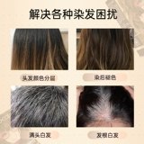 迪彩 Краска для волос «Золушка» растительного происхождения для женщин, демонстрирующая отбеливающую чистую краску для волос на растительной основе в домашних условиях, популярная