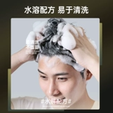 迪彩 Лак для волос, кудрявый гель подходит для мужчин и женщин, стайлинг, придает объем