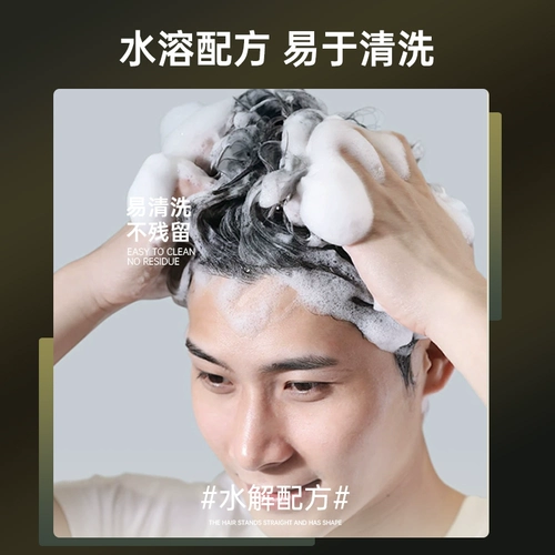 迪彩 Лак для волос, кудрявый гель подходит для мужчин и женщин, стайлинг, придает объем