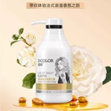 迪彩 Эластичные кудрявые увлажняющие духи, кудрявая холодная завивка, уход за волосами, стайлинг